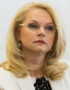 Голикова заявила о сокращении времени поиска работы